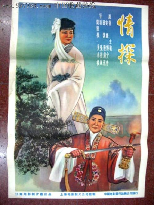 后京学院学信网认证办理